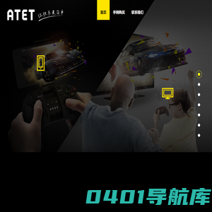 ATET游戏平台 | 双屏游戏平台 | 让快乐更简单