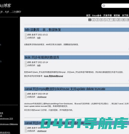 php开发,服务器架构,seo优化