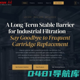 柴油净化过滤器_润滑油过滤器_模块化精滤系统_沈阳晶元滤膜有限公司