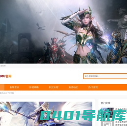 奇迹手游官网-奇迹MU手游|复古奇迹手游
