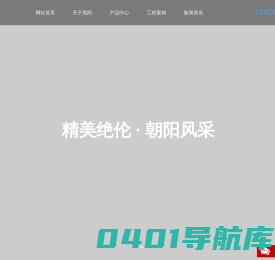 清吧KTV智能灯光设备-迪厅灯光设计-酒吧KTV灯光工程施工_美阳光电