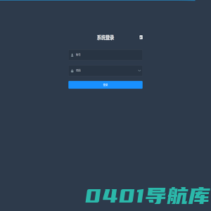 漫画系统