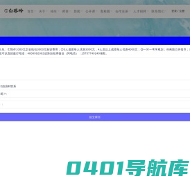 杭州白塔岭画室-美术集训-联考考高分,美院名校轻松过