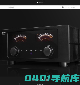 CAV|不断探索声音的更高境界