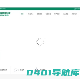 颈复康药业集团有限公司_颈复康颗粒_颈复康