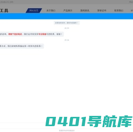 永康市焊神工具有限公司-电焊钳_电焊面罩_电焊机