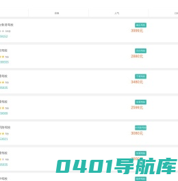 驾校点点通_驾考宝典科目四