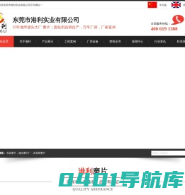水磨片_金刚石磨片_抛光片_打磨片_干磨片-港利磨片生产厂家