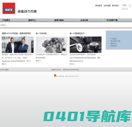 赫驰