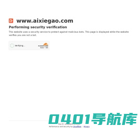 点亮创作灵感，分享优美文字写稿技巧_爱写稿