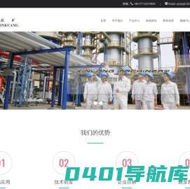 逆止器_胀套_胀套厂家_接触式逆止器_浙江鑫隆机械制造有限公司_鑫隆机械