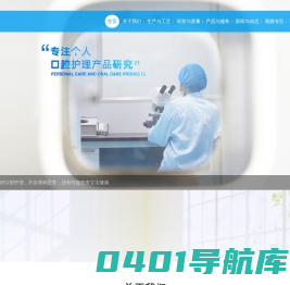 福州正霖生物科技有限公司