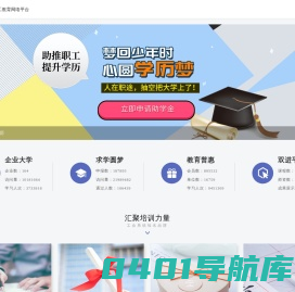 首页 - 江苏工会学院