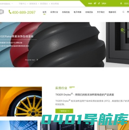 邦定金属粉_苏州粉末涂料厂家_质保粉_氟碳粉_金属粉末_老虎表面技术新材料（苏州）有限公司
