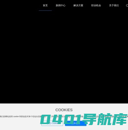 德赛西威官方网站-Desay SV