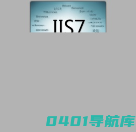 湖南雨人网络安全技术股份有限公司