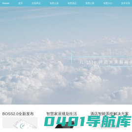 联永智能科技(上海)有限公司