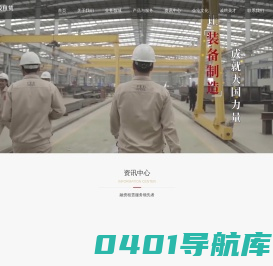 中建投租赁股份有限公司