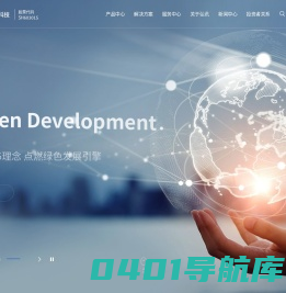 宁波弘讯科技股份有限公司