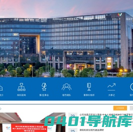 现代投资股份有限公司