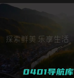 盒马