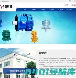 星型卸料阀,不锈钢关风机,锂电专用卸料阀-常州卡蒙机械有限公司