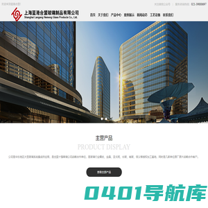 上海蓝港合盟玻璃制品有限公司-A类防火玻璃-防火窗-温致变色玻璃