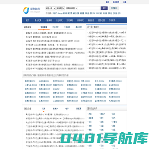 股票报告网-专业研报分享网站-提供上市公司股票价值分析报告|个股调研报告|宏观经济研究报告|行业研究报告pdf文件下载