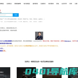 法库云