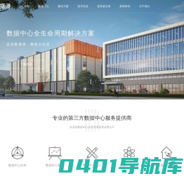 上海数据港股份有限公司