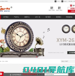 漳州市喜盈门计时有限公司挂钟_石英挂钟_创意挂钟_客厅挂钟_简约挂钟