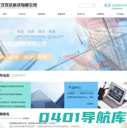 武汉用友软件_用友ERP_用友财务软件_致远oa软件销售-武汉友达科技有限公司