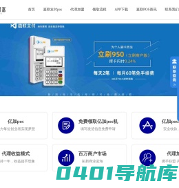 义乌市缀富电子商务商行