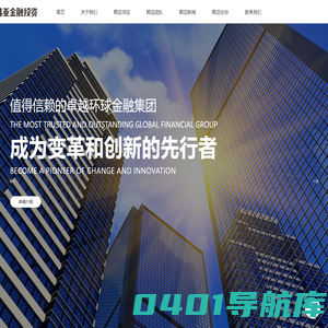 韩亚股权投资管理（深圳）有限公司