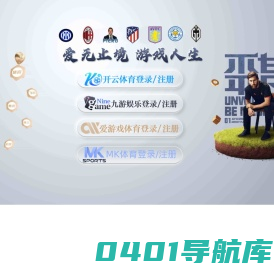 上海人民机电电气有限公司