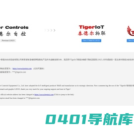 绥中泰德尔自控设备有限公司
