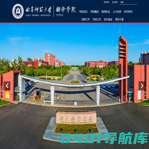 翻译学院