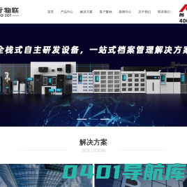 宁波知行物联科技有限公司