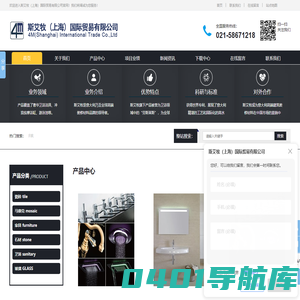 大理石瓷砖价格-地砖排名-墙砖批发-卫浴供应商-斯艾牧（上海）国际贸易有限公司