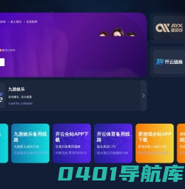江苏恩涵企业发展有限公司
