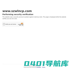 唯绿控股集团（深圳）有限公司