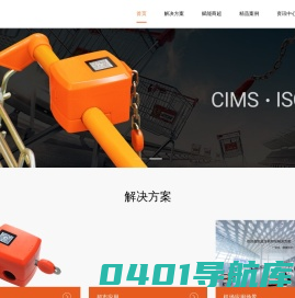 超市购物车管理,购物车定位,购物车防丢,购物车蓝牙锁数字化运营-深圳推推应用技术有限公司