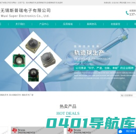 医用脚踏开关_防水脚踏开关_脚踏开关厂家-无锡斯普瑞电子有限公司