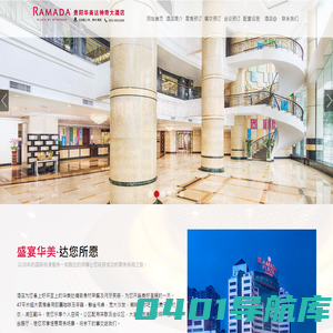 贵阳神奇大酒店有限公司_贵阳酒店_北京路酒店