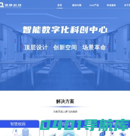 清晓科技