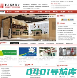 目视化设计，园区标识设计，厂区规划设计，厂区标识设计,办公区域标识,仓库标牌,标识标牌,管道阀门标识，党建设计，美陈设计，6S设计，西安设计公司