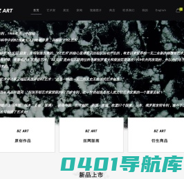 首页 | BZ艺术|BZWEB|张芳邨|BZART|BZWEB|