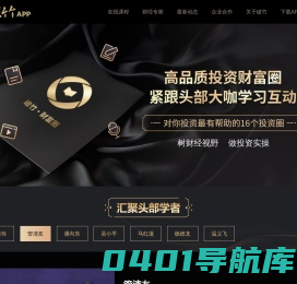 破竹 - 破竹App，树财经视野，做地产实操。