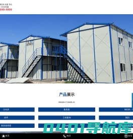 福建建兴集成房屋有限公司【官方网站】