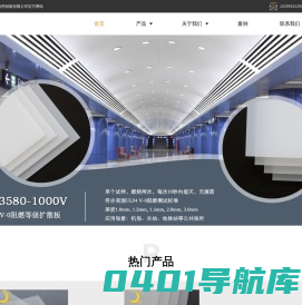 江西盛汇光学科技协同创新有限公司